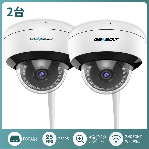 【限定タイムセール】防犯カメラ 屋外 WIFI 工事不要 ドーム型 監視カメラ 屋内 玄関 家庭用 ...