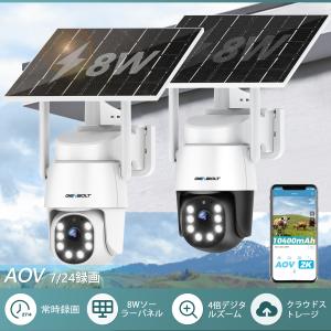 GENBOLT 防犯カメラ 屋外 ソーラ ー wifi/4G LTE 3MP 監視カメラ 10400mAh 電池式カメラ IP65防水 AOV人体検知 8W太陽光充電 夜間カ ラー 日本語アプリ SIM内蔵