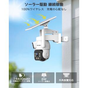 GENBOLT 防犯カメラ 屋外 ソーラー w...の詳細画像4