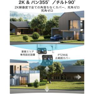 GENBOLT 防犯カメラ 屋外 ソーラー ワ...の詳細画像4