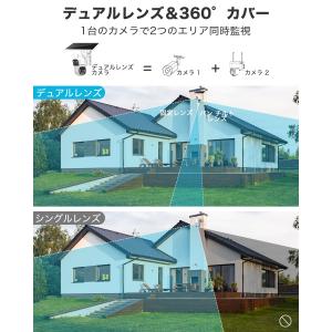防犯カメラ 屋外 ソーラー 双目 工事不要 W...の詳細画像3