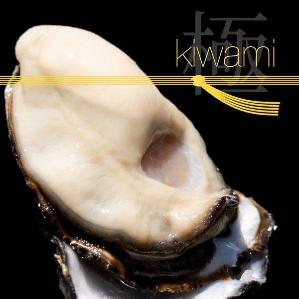 極-kiwami-byサムライオイスター