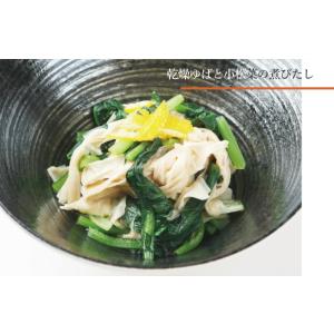 大人気!【無添加・国産大豆100%】お徳用おゆ...の詳細画像2