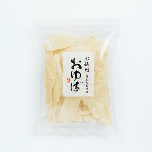 大人気!【無添加・国産大豆100%】お徳用おゆ...の詳細画像5