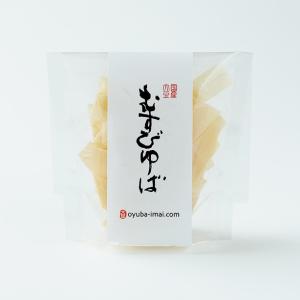 【無添加・国産大豆100%】むすびゆば 20ヶ...の詳細画像3