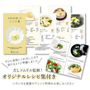 【無添加・国産大豆100%】むすびゆば 20ヶ...の詳細画像4