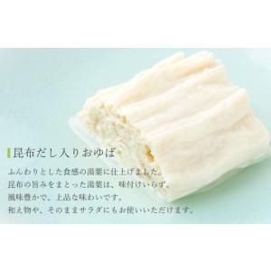 お試しセット【無添加・国産大豆100%】「生ゆ...の詳細画像1