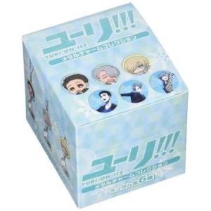 【即納】ユーリ！！！ on ICE メタルチャームコレクション 12個入りBOX（コンパス）｜oz-hobby