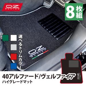 アルファード TOYOTA トヨタ 純正 フロアマットセット ロイヤルタイプ