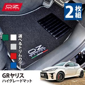 TOYOTA GR YARIS トヨタ GRヤリス 純正専用ラゲージマット美品 楽天市場】純正 トヨタ TOYOTA 10系GRヤリス GRフロアマット