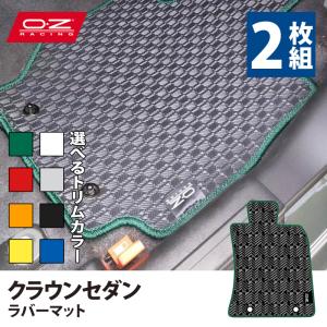 アオハルあまねす　ラバーマット OZレーシング ラバーフロアマット 2枚組 アバルト 595 : OZ Racing