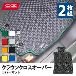 OZレーシング ラバーフロアマット 2枚組 アバルト 595 : OZ Racing