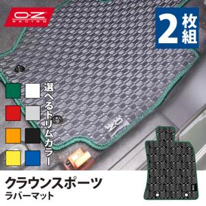 OZレーシング ラバーフロアマット 2枚組 アバルト 595 : OZ Racing