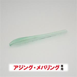 マゴバチ #K2 ケイムラ・ステイングリーン アウトレット