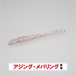 マゴバチ #K3 ケイムラ・クリアバイオレット/ピンクラメ アウトレット 【アジング・メバリング】｜oz-tackle-webshop