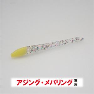 マゴバチ #T2 バナナヘッド アウトレット 【アジング・メバリング】｜oz-tackle-webshop