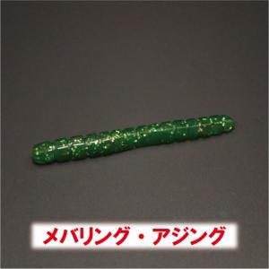 メバルつくしST　#29 SPマーブル　アウトレット　【メバリング・アジング】｜oz-tackle-webshop