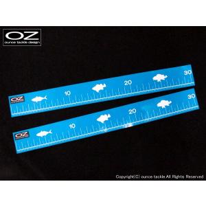 尺スケールステッカー 2枚入り