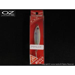 ZZ-STAP 30g シルバーフラッシュ outlet　　定価の半額以下　青物・サワラ（サゴシ）・タチウオ狙いに！