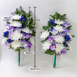 菊 リンドウ トルコキキョウ しきみ(樒)付き...の詳細画像2