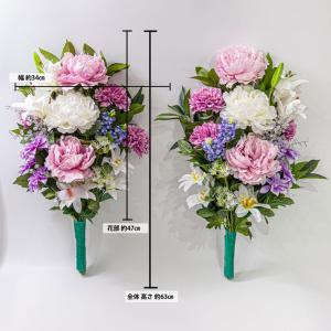 牡丹 ユリ カーネーション ダリア しきみ(樒...の詳細画像2