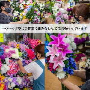 牡丹 ユリ カーネーション ダリア しきみ(樒...の詳細画像5