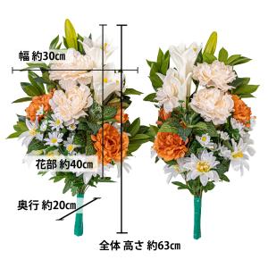 牡丹 ユリ ダリア しきみ(樒)付き 造花 2...の詳細画像2
