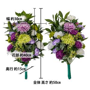 ダリア 菊 マム しきみ(樒)付き 造花 2束...の詳細画像2