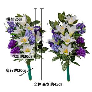 ユリ ライラック ダリア しきみ(樒)付き 造...の詳細画像2