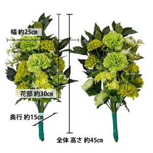 お墓用 カーネーション マム ラナンキュラス ...の詳細画像2