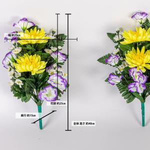 菊 トルコキキョウ 造花 2束 固定具付き 造...の詳細画像2