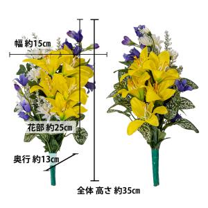 仏壇用 ユリ デイジー すずらん 造花 2束 ...の詳細画像2