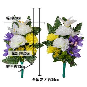 仏壇用 ユリ デイジー マム 造花 2束 固定...の詳細画像2
