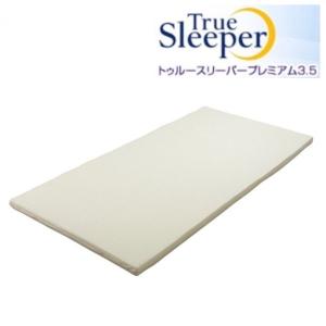 3.5 シングル トゥルースリーパー プレミアム 3.5 シングル 低反発 マットレス【正規品】