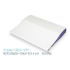 トゥルースリーパー 新品 アウトレット 訳あり特価(箱無し トゥルースリーパー 新品 アウトレット 訳あり特価(箱無し