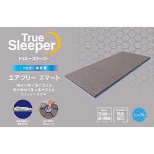 ショップジャパン 新品 アウトレット 訳あり特価(箱痛み ショップジャパン 新品 アウトレット 訳あり特価(箱痛み