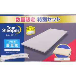 ショップジャパン（Shop Japan） 新品 アウトレット 訳あり特価（箱