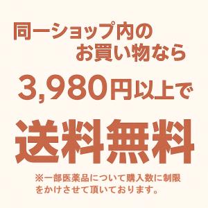 救風ゴールド 12カプセル 【指定第2類医薬品...の詳細画像2