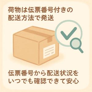 救風ゴールド 12カプセル 【指定第2類医薬品...の詳細画像3