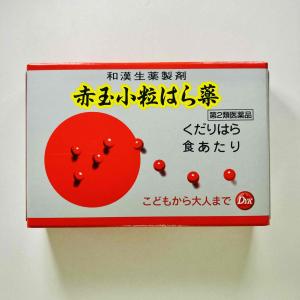 赤玉小粒はら薬 6包 【第2類医薬品】 はら薬 オウバク｜ozakiyakuhin