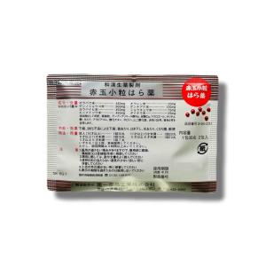 赤玉小粒はら薬 2包 【第2類医薬品】 はら薬...の詳細画像1