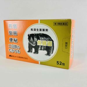 熊膽圓 52包 【第3類医薬品】 胃腸薬 整腸剤の商品画像