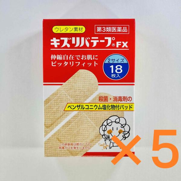 キズリバテープFX 18枚 【第3類医薬品】 5個セット 絆創膏 ばんそうこう ウレタン 殺菌消毒薬...