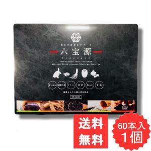 純パプラール水1本おまけ付き！ 純純パプラール水(6mL×5本入)×1箱 清涼