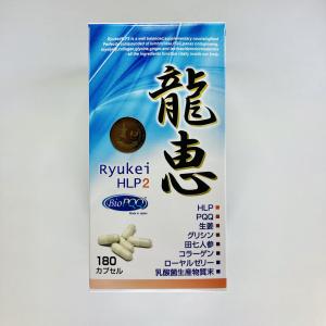 龍心ゴールドSP◇新ミミズ乾燥粉末「HLP」＆田七人参＆えごま葉
