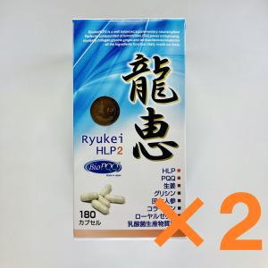 龍恵 りゅうけい RyukeiG＋PREMIUM 180カプセル 健康補助食品 田原兄弟