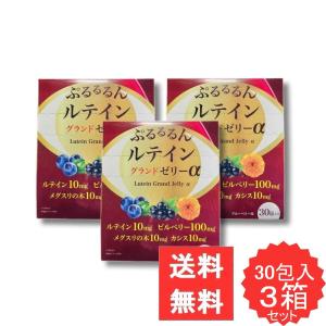 サンベール＊ムコテイン340粒 新品 1袋 サンベール ムコテイン