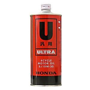 ホンダ HONDA Honda純正 ウルトラU汎用機用 4サイクルモーターオイル