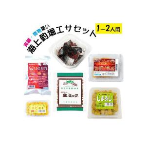 通販限定 海上釣堀エサセットD 真鯛・青物狙い 釣堀エサセット