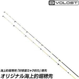 DAIWA（釣り） 【目玉商品】ダイワ クラブブルーキャビン H-300